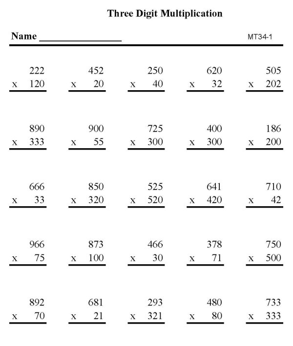 Printable multiplication sheet - math skills practice sheet