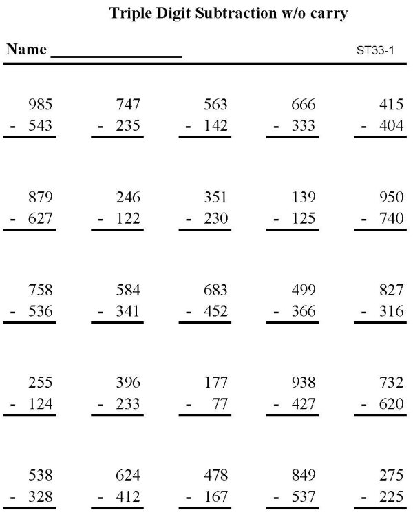 Printable subtraction sheet - math skills practice sheet